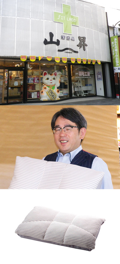 ショップ写真