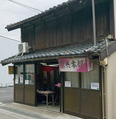 ショップ写真